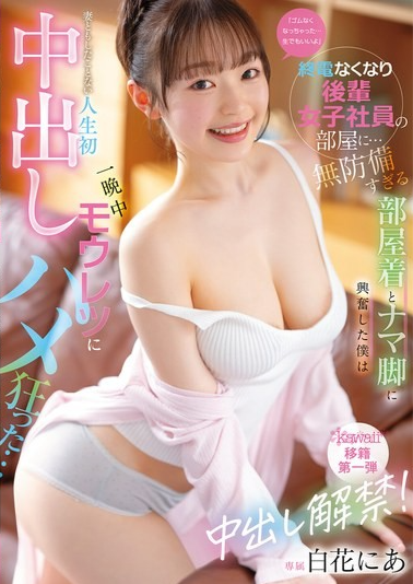 CAWB-024